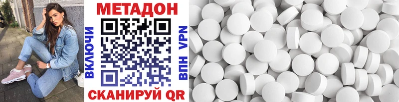 Метадон VHQ Прохладный