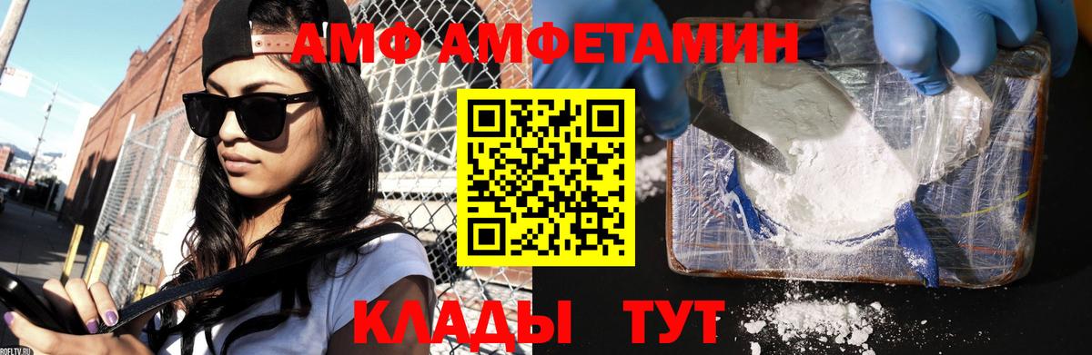 Прохладный  МЕТАМФЕТАМИН Methamphetamine  МЕТАМФЕТАМИН Methamphetamine  Вход с VPN 