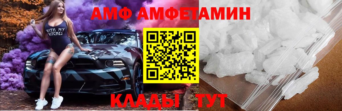 Метамфетамин Декстрометамфетамин 99.9% Прохладный