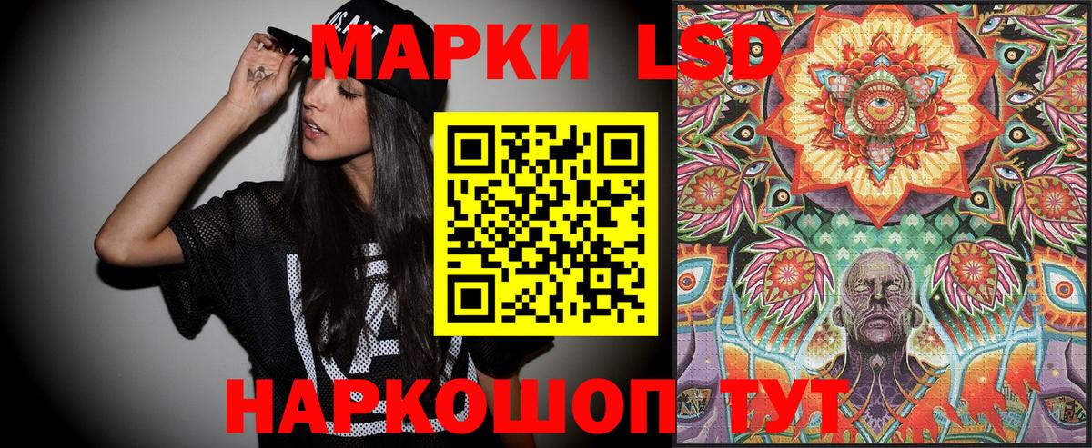 Марки N-bome 1,8мг  как найти   Прохладный  Марки 25I-NBOMe  Марки N-bome 1,8мг  Вход с VPN 