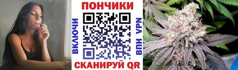 магазин  наркотиков  Прохладный  Конопля Amnesia 