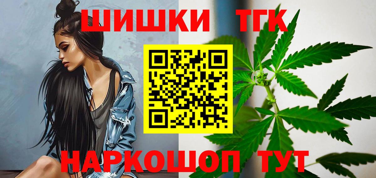 Бошки Шишки THC 21%  Бошки марихуана гибрид  Канабис SATIVA & INDICA  Прохладный 