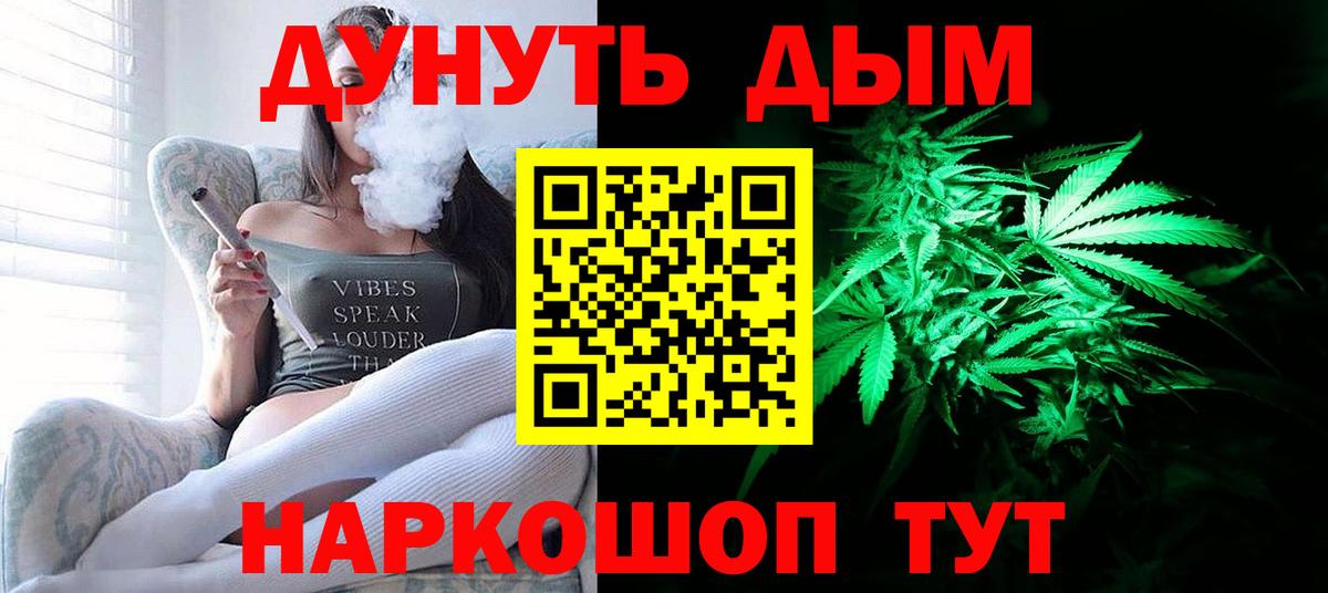 Бошки марихуана THC 21%  Бошки Шишки OG Kush  Прохладный  Вход с VPN  Конопля VHQ 