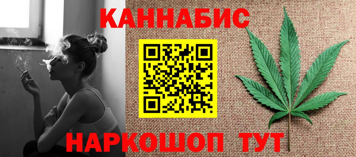Бошки Шишки тримм Прохладный